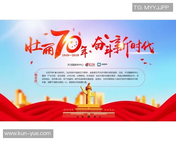 重磅专题:成都足球队的运营革新